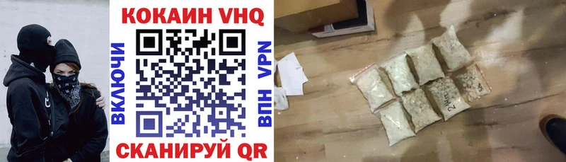 Наркота Кадников ГАШ АМФ Мефедрон Конопля