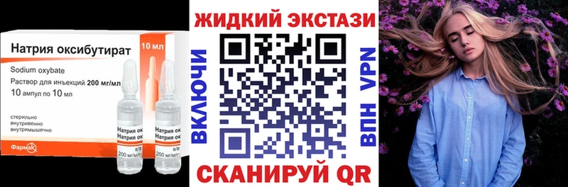 закладка  Кадников  БУТИРАТ 99% 