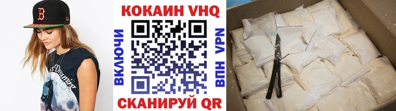 закладки Кадников COCAIN 97%