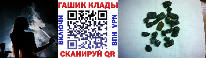 Гашиш Ice-O-Lator  где продают   mega ТОР  Кадников 