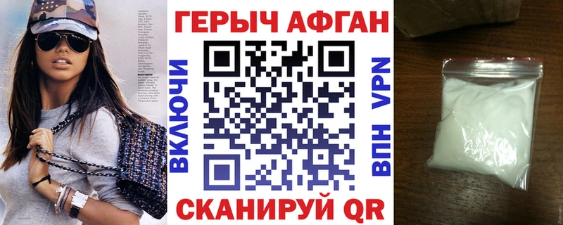 Героин Heroin  закладки  Кадников 