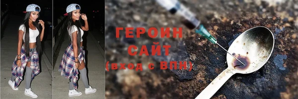 экстази Елизово