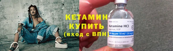МДМА Ельня