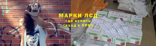 экстази Елизово