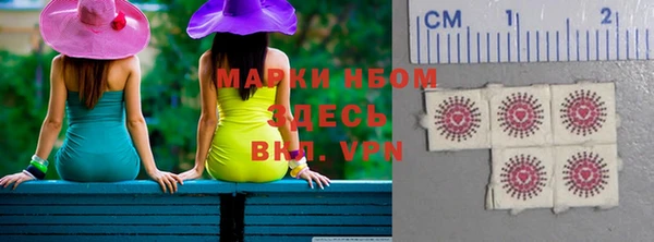 МДМА Ельня