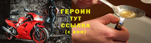МДМА Ельня