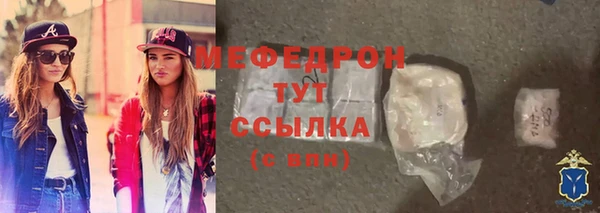 скорость mdpv Елабуга