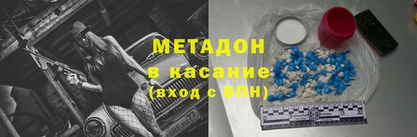 скорость mdpv Елабуга