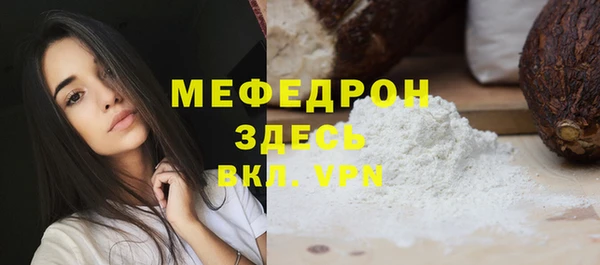 скорость mdpv Елабуга
