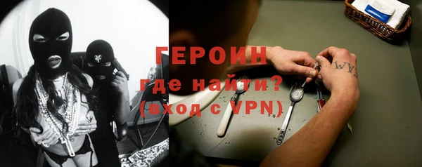 экстази Елизово