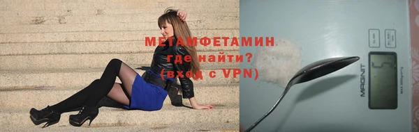 экстази Елизово