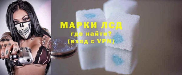экстази Елизово