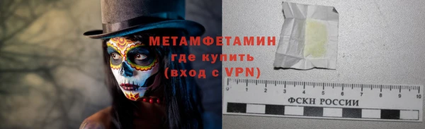 экстази Елизово