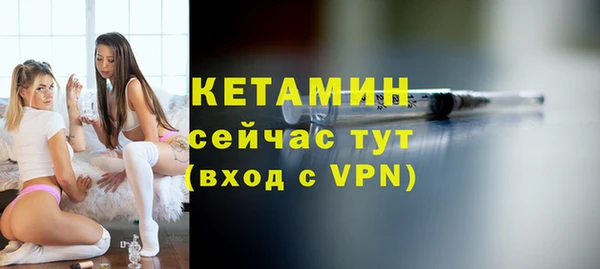 экстази Елизово