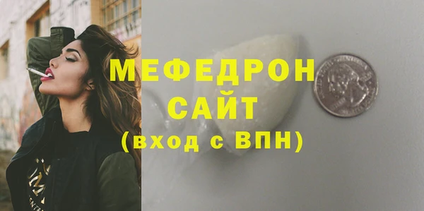 МДМА Ельня