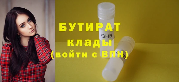 МДМА Ельня