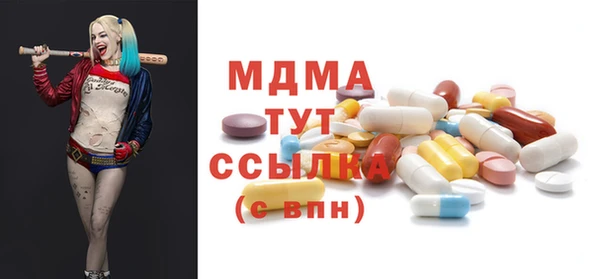 скорость mdpv Елабуга