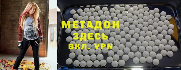 экстази Елизово