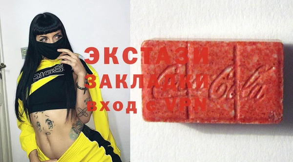 МДМА Ельня