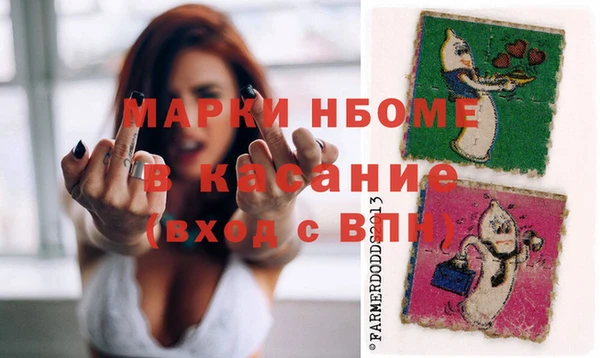 МДМА Ельня