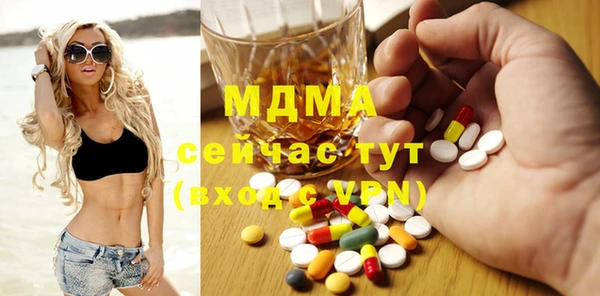 скорость mdpv Елабуга