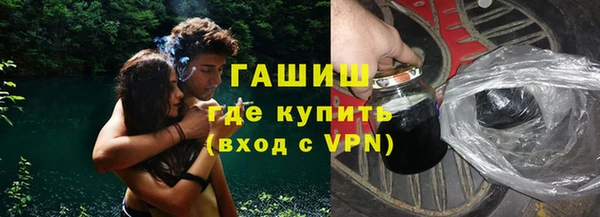 экстази Елизово
