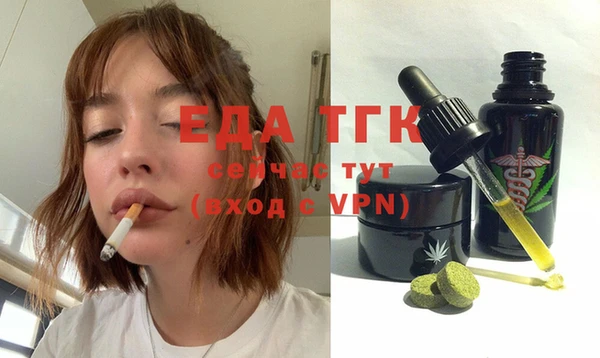 экстази Елизово