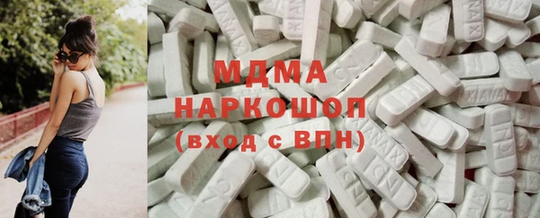 экстази Елизово