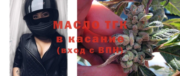 экстази Елизово