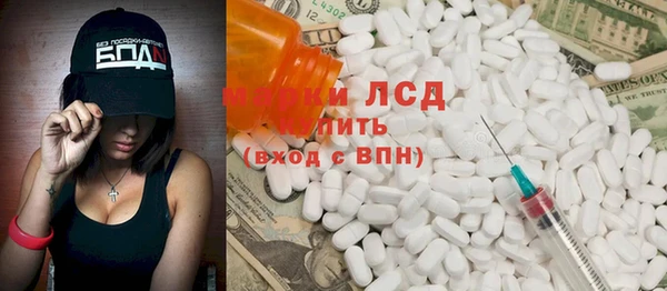 экстази Елизово