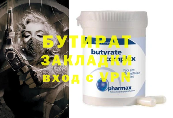 МДМА Ельня