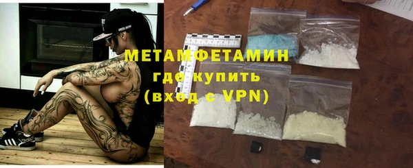 экстази Елизово