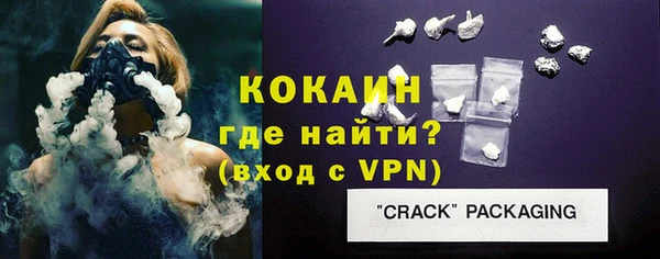 экстази Елизово
