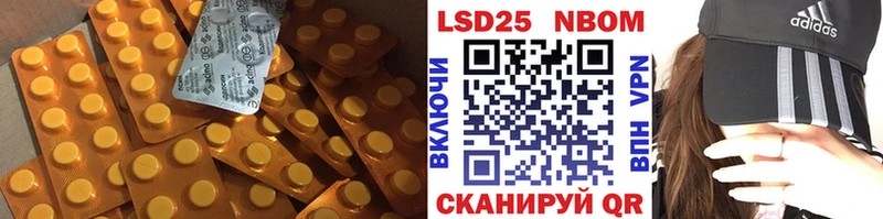 LSD-25 экстази кислота где купить наркоту Кадников