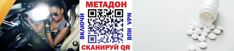 МЕТАДОН VHQ  Кадников 