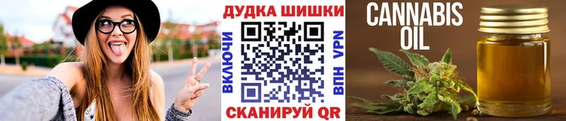 Каннабис марихуана  Кадников 
